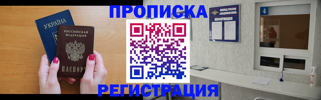 регистрация для дет. сада в Осташкове